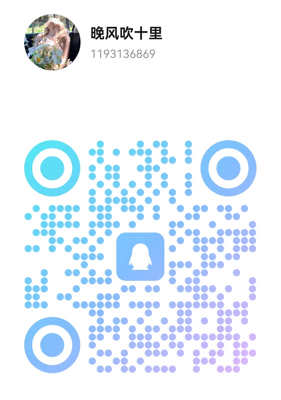 202510211251392097817.jpg